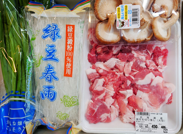 20220122harusame006