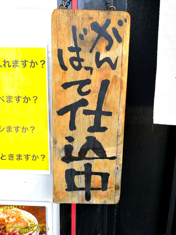 20190620kouichirou002
