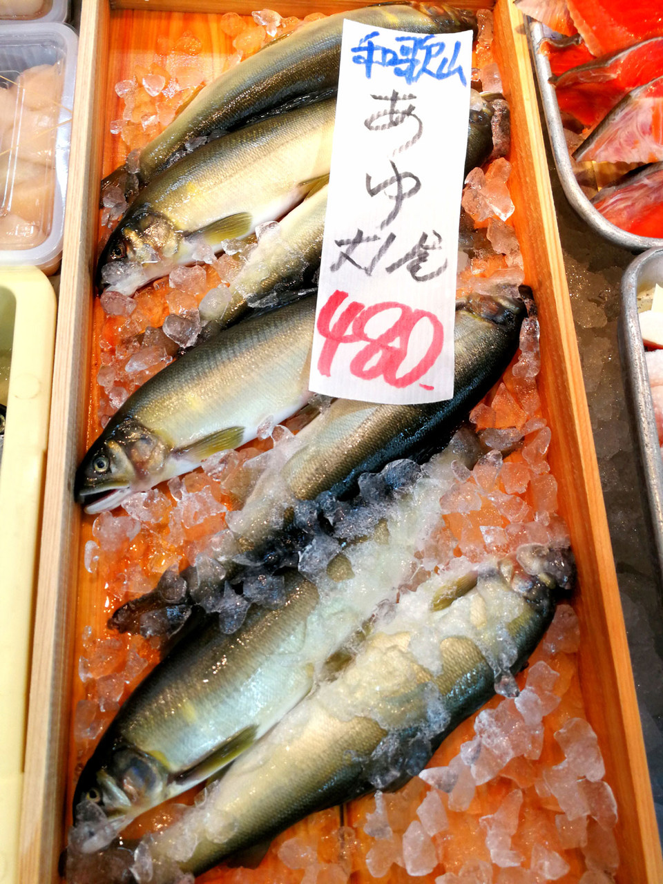 おうちご飯 チップの刺身 あずき菜のお浸し 青木葉 Eatful Life おうちご飯 チップの刺身 あずき菜のお浸し 青木葉 Eatful Life