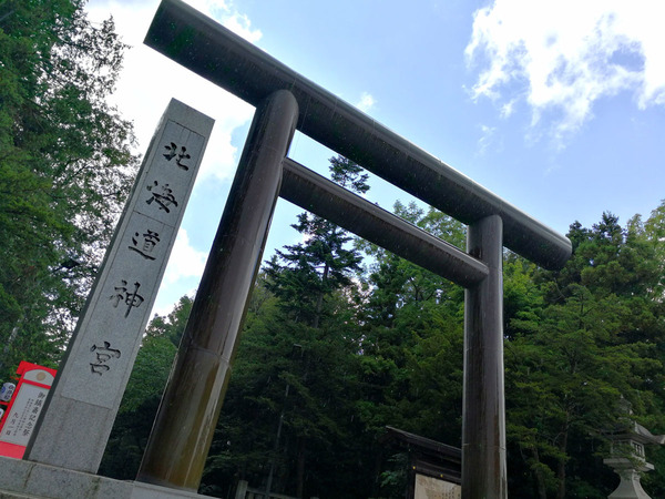 20190831jingu001