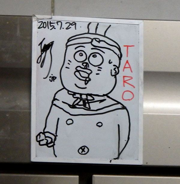 20150729jiro02
