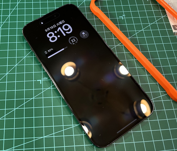 20230919iphone004