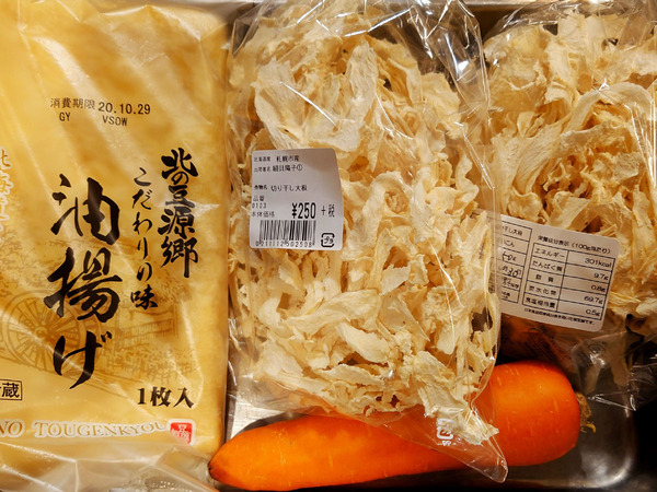 20201027okinawayakisoba010