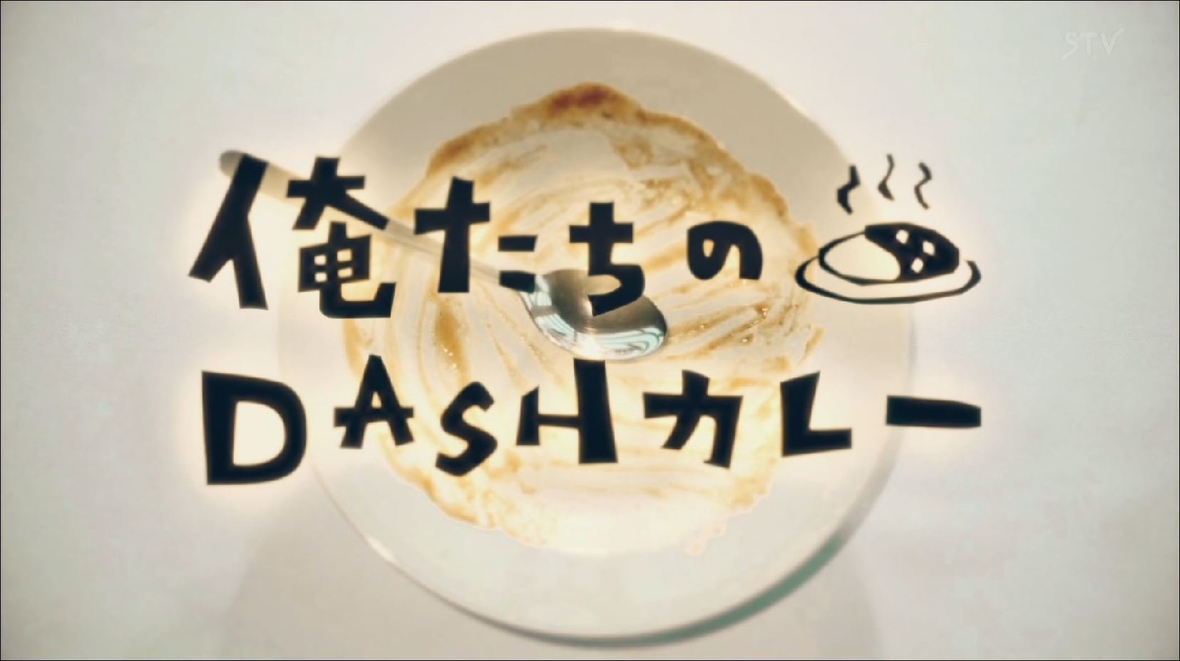 おうちご飯 鉄腕dash ヒング購入 チキンとジャガイモのカレー 悪魔の糞 青木葉 Eatful Life おうちご飯 鉄腕dash ヒング購入 チキンとジャガイモのカレー 悪魔の糞 青木葉 Eatful Life