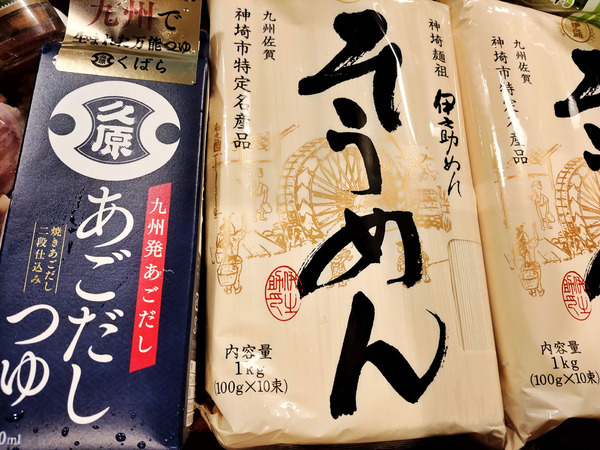 20200529dajipai005