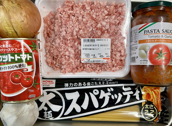 20221001meatsausespa003