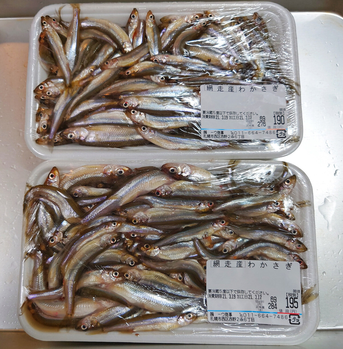 おうちご飯 黒カレイの煮付 ワカサギのかき揚げ カブの浅漬け 青木葉 Eatful Life