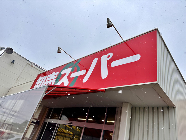 20230317kurokarei003