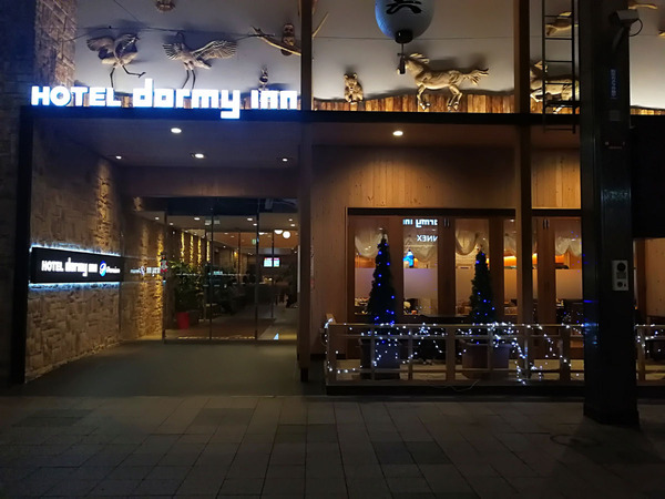 20180103dormy07
