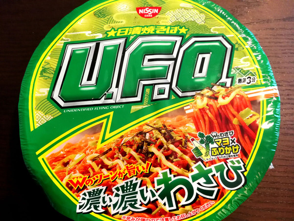 20190712kettouchi002