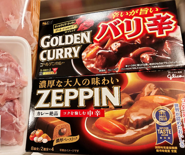 20200317curry001