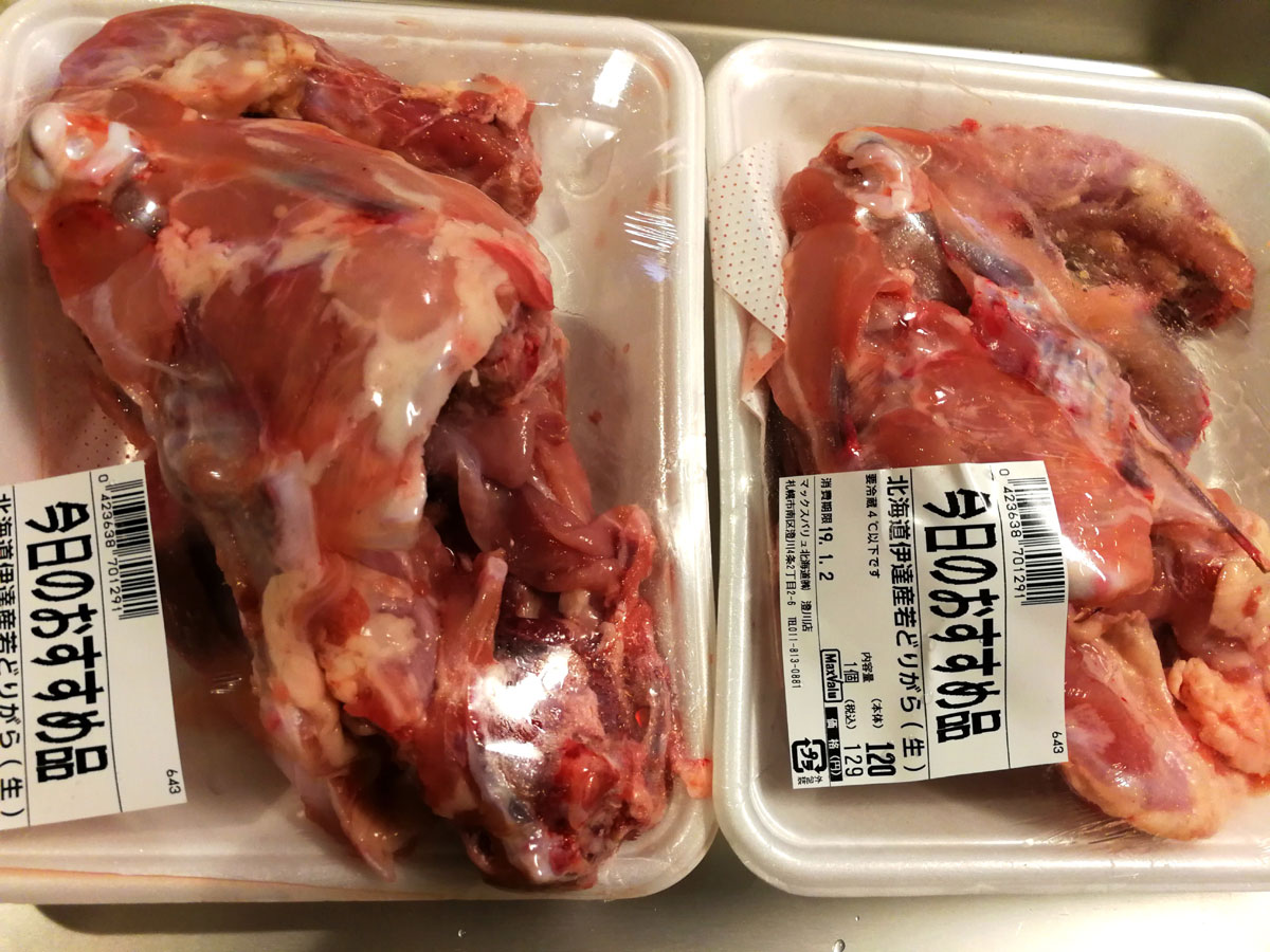 おうちご飯 鶏ガラから炊く鶏きのこ雑煮 19謹賀新年 亥 平成最後のおせちは無しよ 青木葉 Eatful Life おうちご飯 鶏ガラから炊く鶏きのこ雑煮 19謹賀新年 亥 平成最後のおせちは無しよ 青木葉 Eatful Life