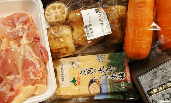 20200918nimono003
