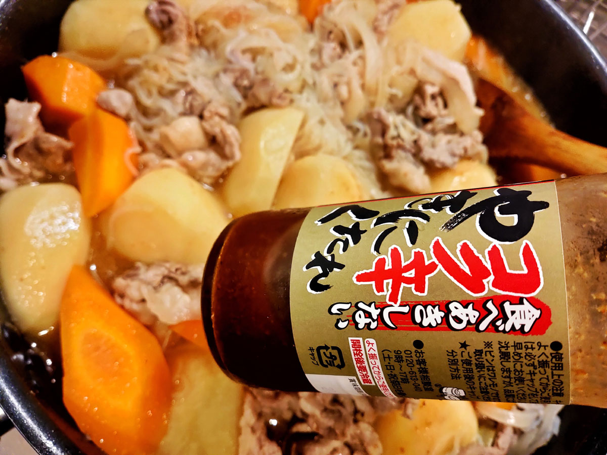 おうちご飯 コク辛やきにくたれde肉じゃが 冷麦チャンプルー 青木葉 Eatful Life