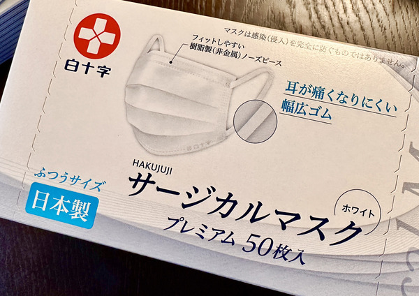 20230313mask002