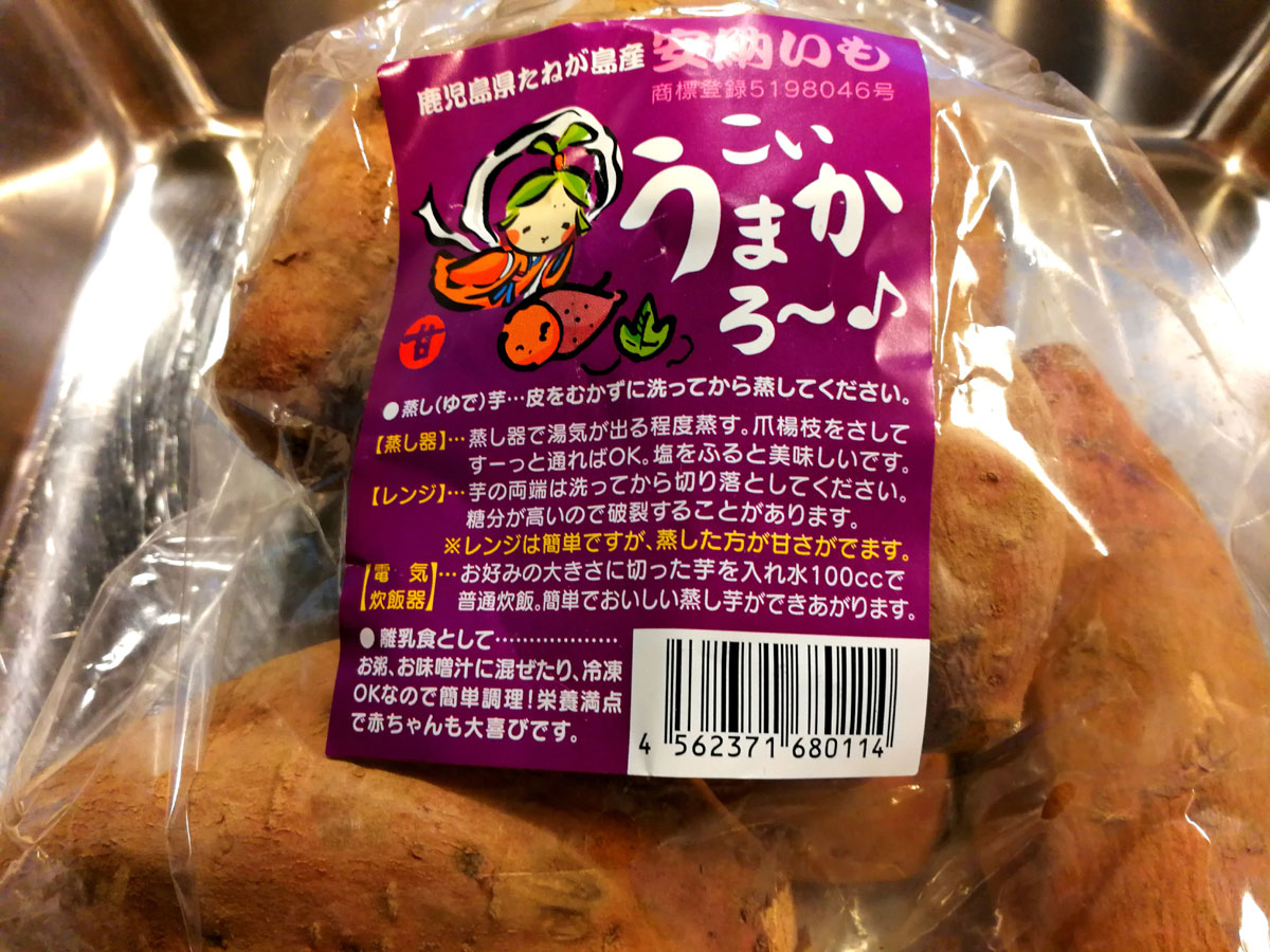 おうちご飯 ダッチオーブンで焼き芋3回目 安納芋ver 青木葉 Eatful Life おうちご飯 ダッチオーブンで焼き芋3回目 安納芋ver 青木葉 Eatful Life
