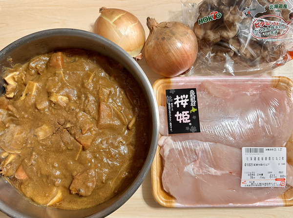 20230128curry005