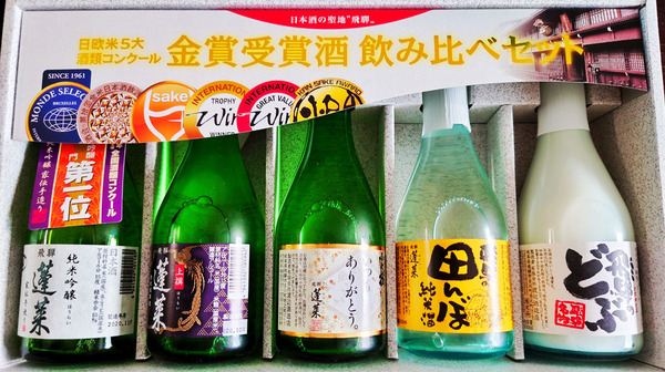 20201205sake001