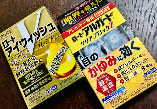20230924gapaocurry002