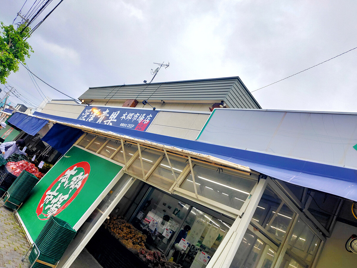 おうちご飯 チカとオクラと長芋の天ぷら 赤ホヤの刺身 青木葉 Eatful Life