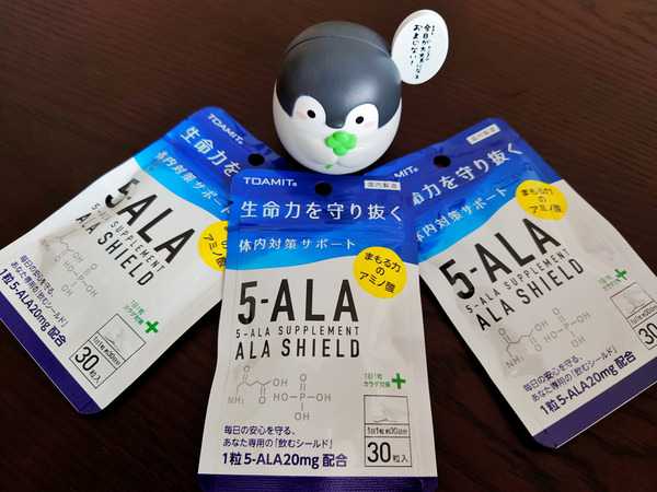 20210918ala001