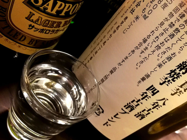 20190310osake007