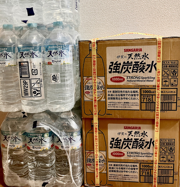 20230115water002