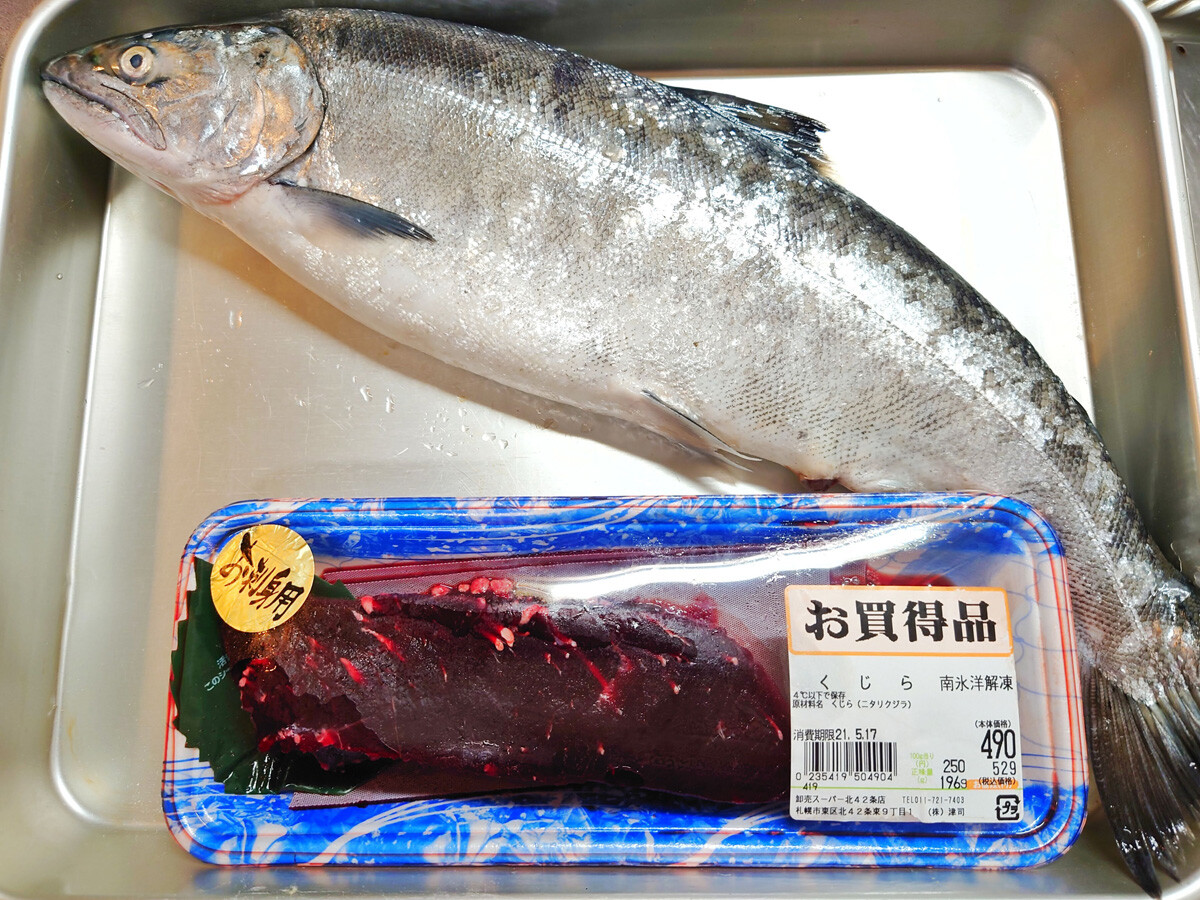おうちご飯 本マスのフライ くじら刺し 青木葉 Eatful Life