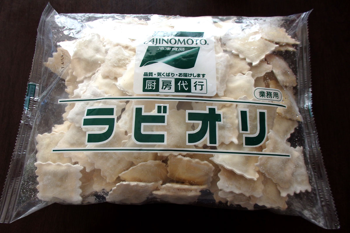 おうちご飯 ラビオリ デミトマトミートソース パセリソース 青木葉 Eatful Life おうちご飯 ラビオリ デミトマトミートソース パセリソース 青木葉 Eatful Life