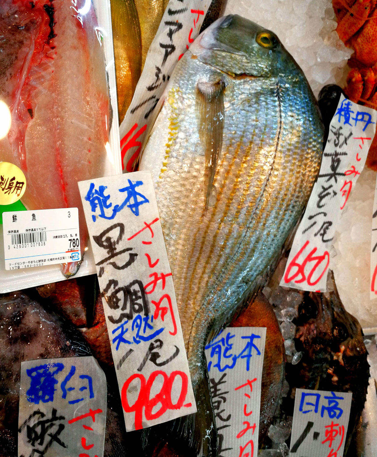おうちご飯 黒鯛 クロダイ チヌの刺身 アラ煮 皮ポン酢 青木葉 Eatful Life おうちご飯 黒鯛 クロダイ チヌの刺身 アラ煮 皮ポン酢 青木葉 Eatful Life