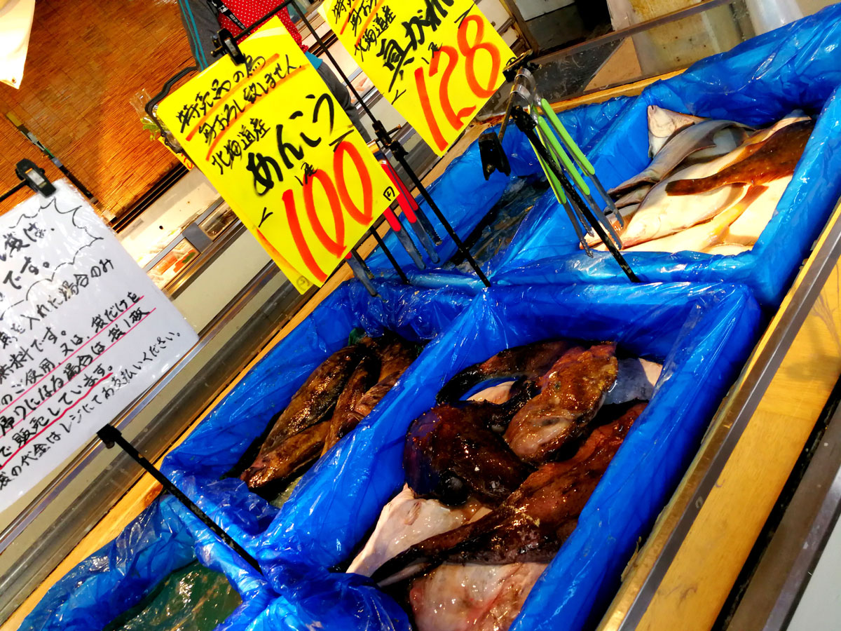 アンコウ 青木葉 Eatful Life アンコウ 青木葉 Eatful Life