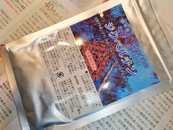 20210924mabo003
