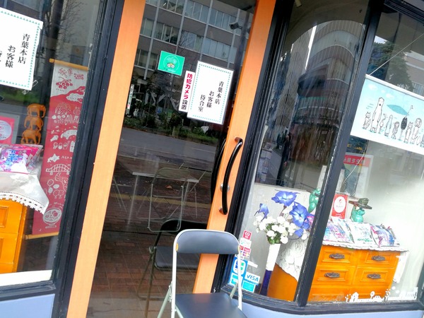 20191113aoba009