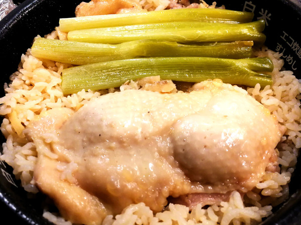 20190321chickenrice004