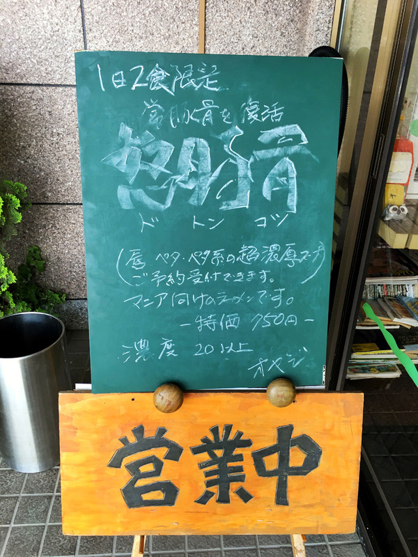 20160801joe02