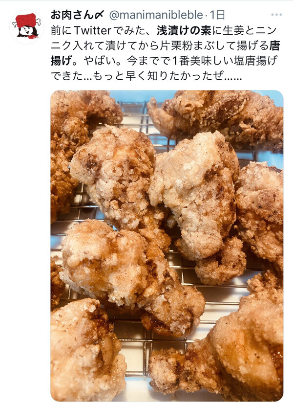 20230721karaage001