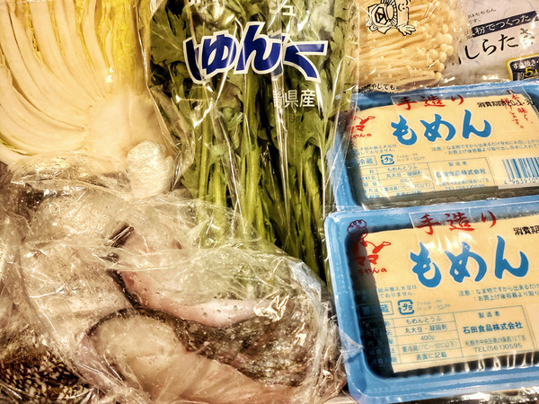 20200129tarachiri002