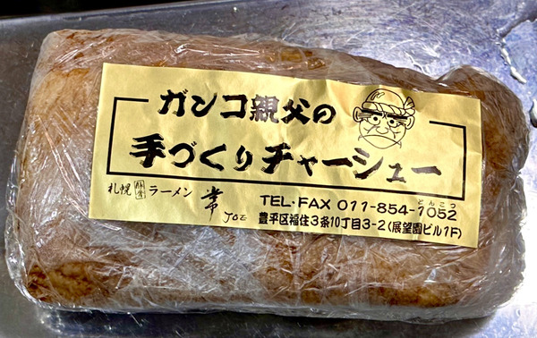 20221125porkcurry002