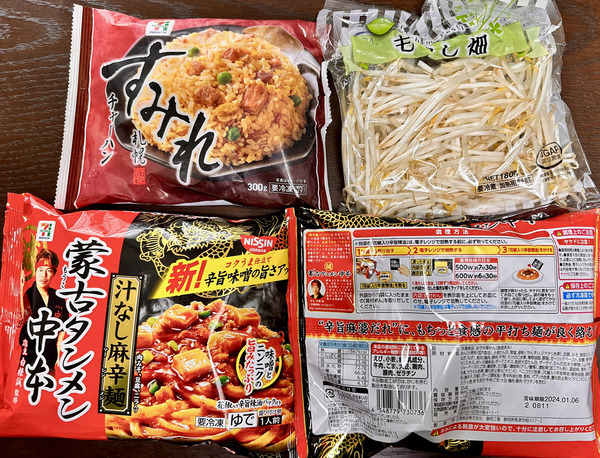 20230210nakamoto001