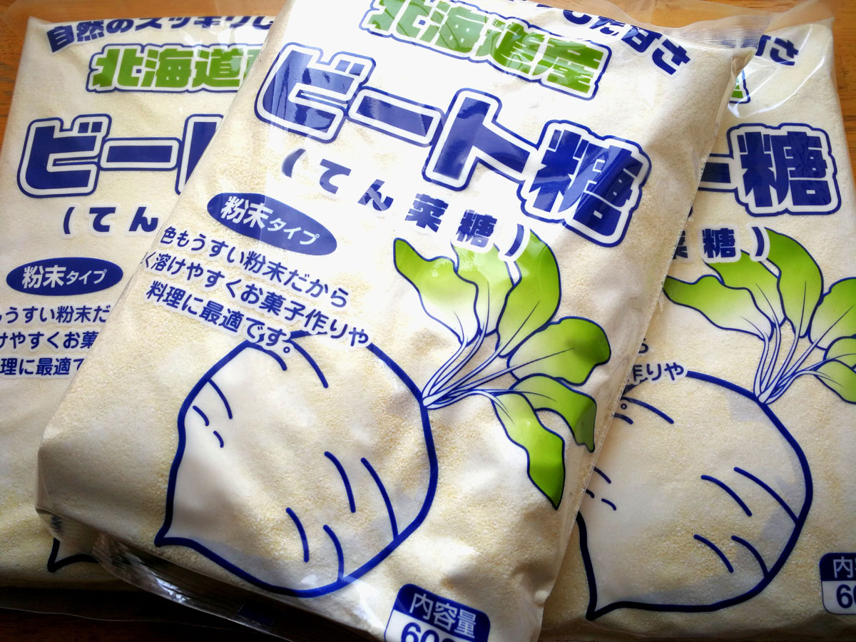 調味料 甜菜糖 てん菜糖 ビート糖 青木葉 eatful life
