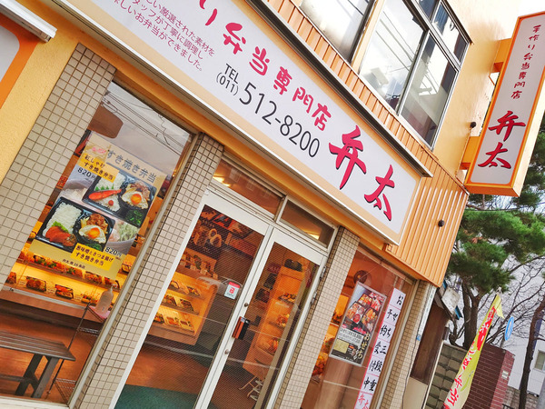 20201106benta001