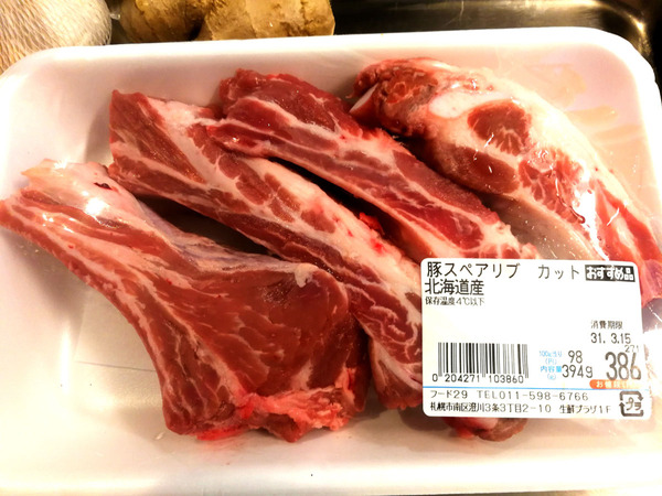 20190314spareribs01