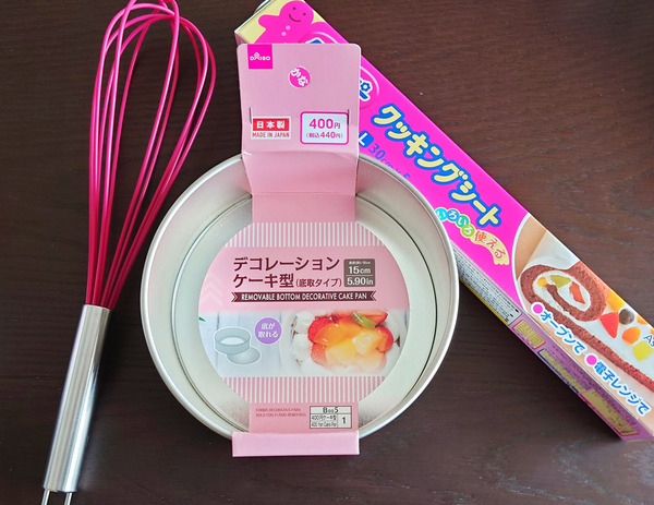 20210508basquecakes001
