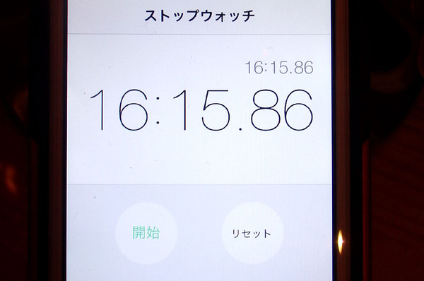 20150720mgsp-aq015
