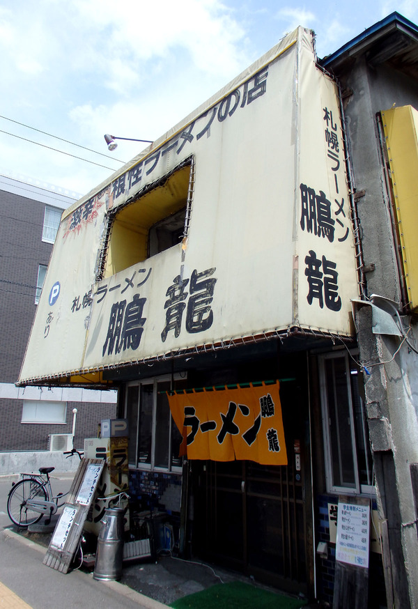 20150613houryu-jigoku01
