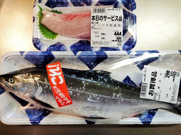 20201204chanchan001