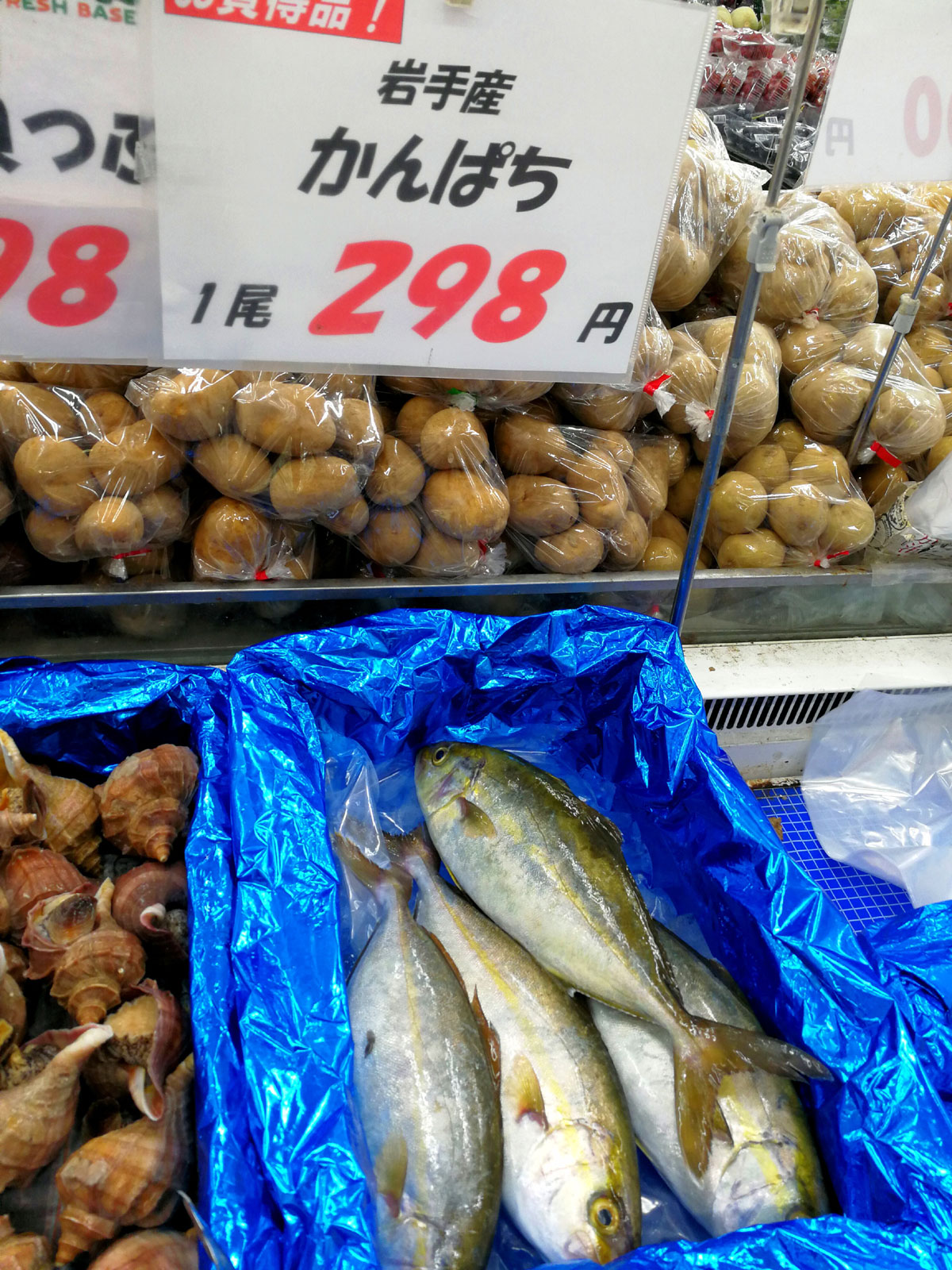 おうちご飯 カンパチの刺身 味噌汁 もずくご飯 もずく酢 青木葉 Eatful Life おうちご飯 カンパチの刺身 味噌汁 もずくご飯 もずく酢 青木葉 Eatful Life