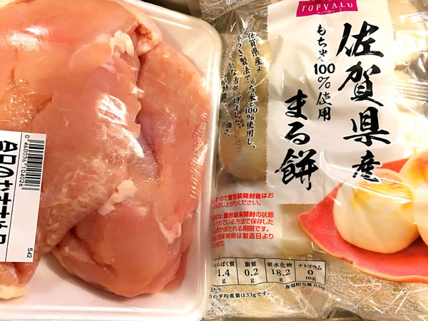 20190101ozouni001