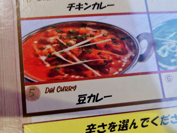 20201130umedrasoi0006