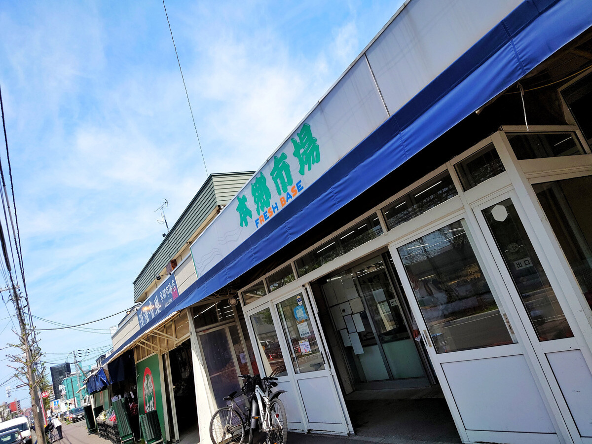 おうちご飯 ウマヅラハギの刺身 肝醤油 アラ汁 こごみの胡麻和え キトビロの酢味噌和え 青木葉 Eatful Life おうちご飯 ウマヅラハギの刺身 肝醤油 アラ汁 こごみの胡麻和え キトビロの酢味噌和え 青木葉 Eatful Life